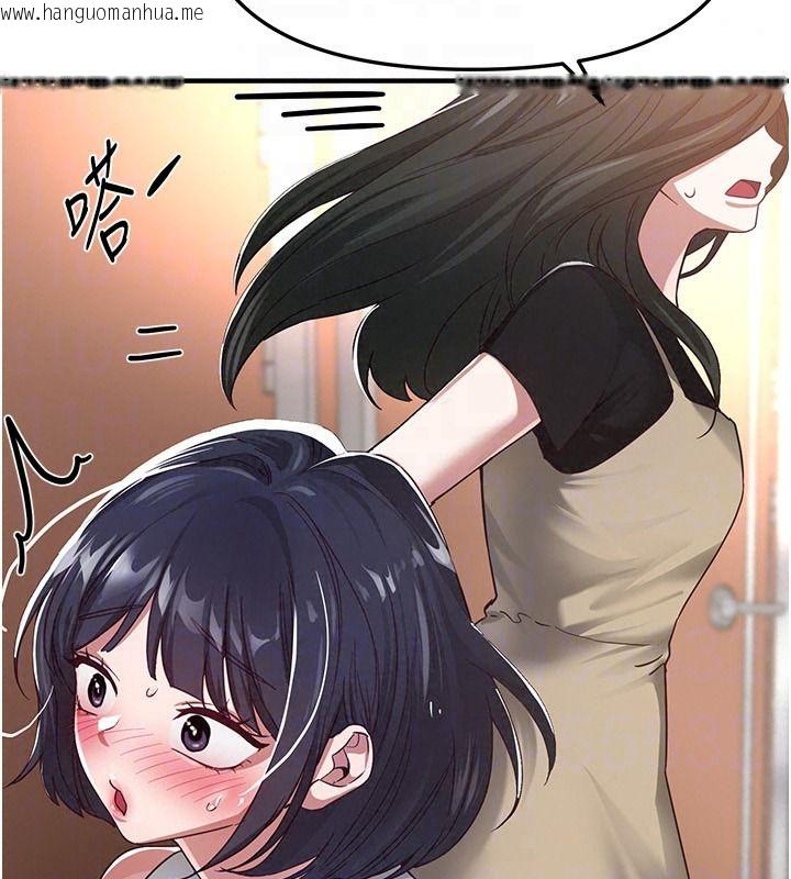 韩国漫画Beautiful-Days韩漫_Beautiful-Days-第90话-代理，下面夹紧一点在线免费阅读-韩国漫画-第127张图片