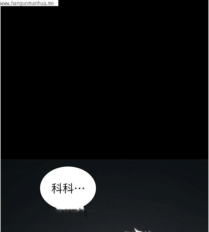 韩国漫画太妹攻略指南韩漫_太妹攻略指南-第63话-目睹妹妹被侵犯在线免费阅读-韩国漫画-第14张图片