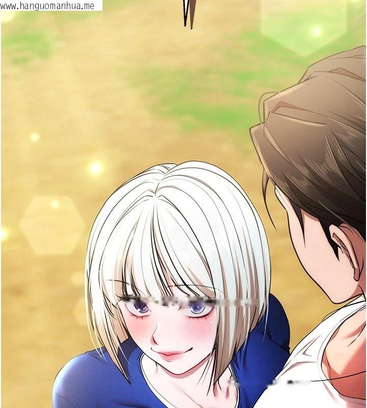 韩国漫画逆转食物链韩漫_逆转食物链-第6话-今天你想吃哪个洞?在线免费阅读-韩国漫画-第13张图片