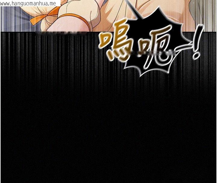 韩国漫画魔法少女露美娜韩漫_魔法少女露美娜-第17话-被肉棒干翻天的第一名在线免费阅读-韩国漫画-第42张图片