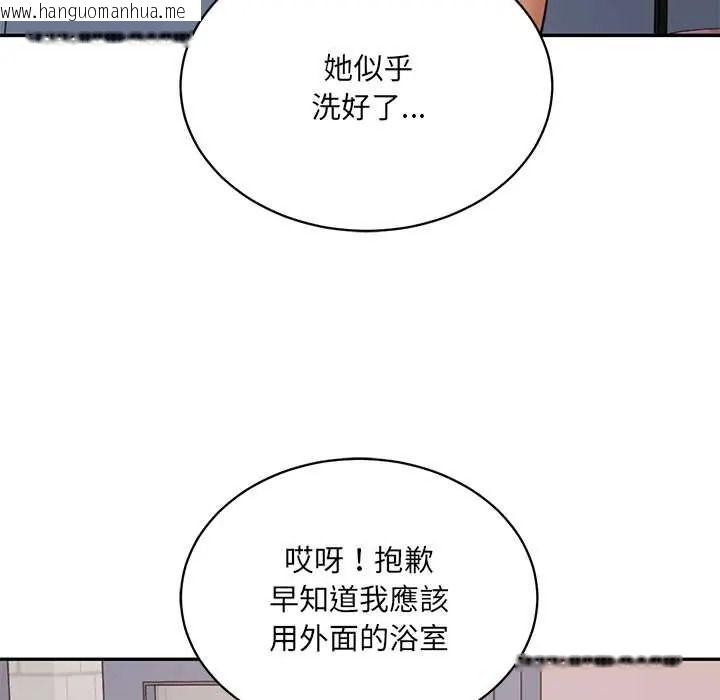 韩国漫画财阀家的女婿韩漫_财阀家的女婿-第93话在线免费阅读-韩国漫画-第88张图片