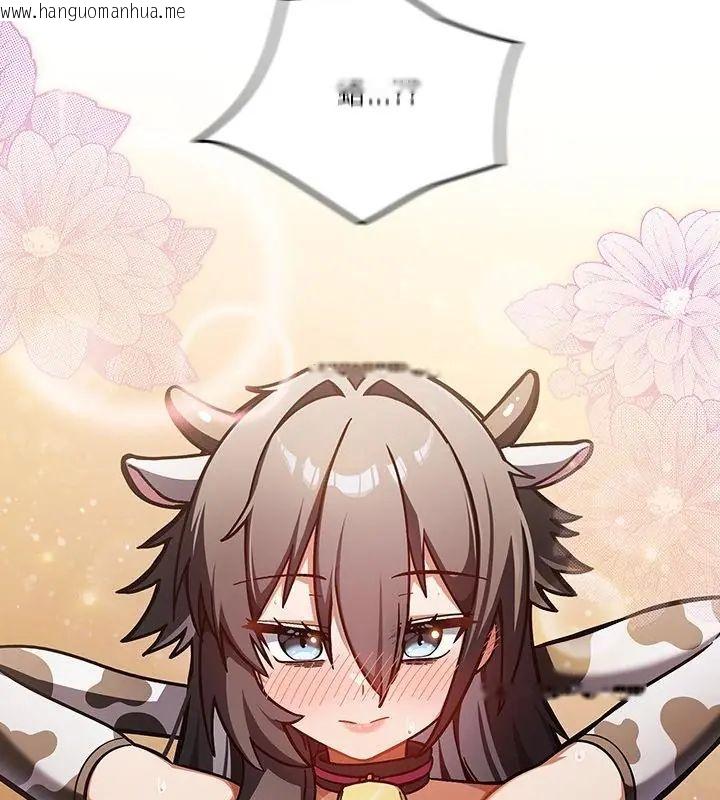 韩国漫画扑克脸姐姐的私讯韩漫_扑克脸姐姐的私讯-第5话在线免费阅读-韩国漫画-第151张图片