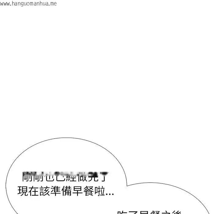 韩国漫画疯狂真爱韩漫_疯狂真爱-第14话在线免费阅读-韩国漫画-第103张图片