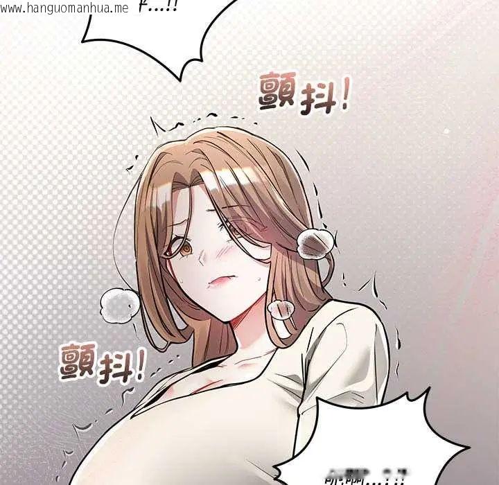 韩国漫画满意度评鉴中韩漫_满意度评鉴中-第10话在线免费阅读-韩国漫画-第44张图片