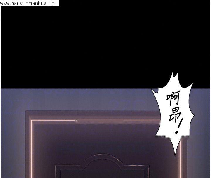 韩国漫画守护妳韩漫_守护妳-第45话-鲜肉男友的背叛在线免费阅读-韩国漫画-第70张图片