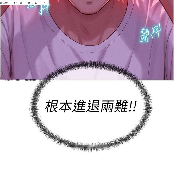 韩国漫画一发致富韩漫_一发致富-第5话-快点张开双腿吧在线免费阅读-韩国漫画-第126张图片