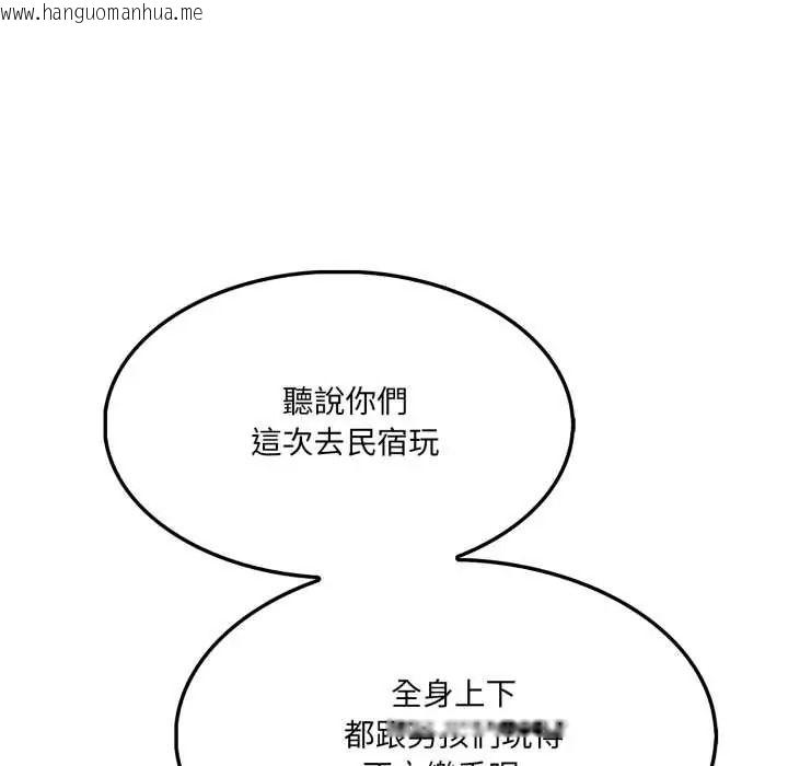 韩国漫画新都市人妻的秘密社团韩漫_新都市人妻的秘密社团-第18话在线免费阅读-韩国漫画-第57张图片