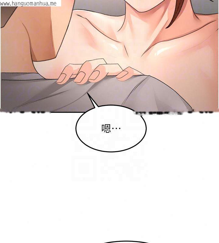 韩国漫画顶加套房的春天韩漫_顶加套房的春天-第78话-我们还没结束对吧…?在线免费阅读-韩国漫画-第102张图片
