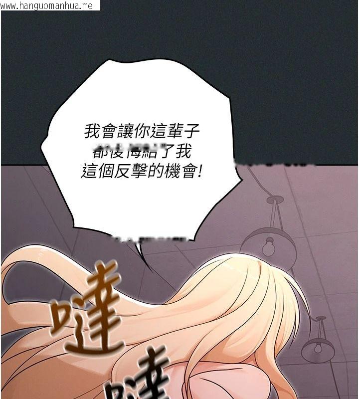 韩国漫画魔法少女露美娜韩漫_魔法少女露美娜-第19话-谢谢妳活著让我玩在线免费阅读-韩国漫画-第126张图片