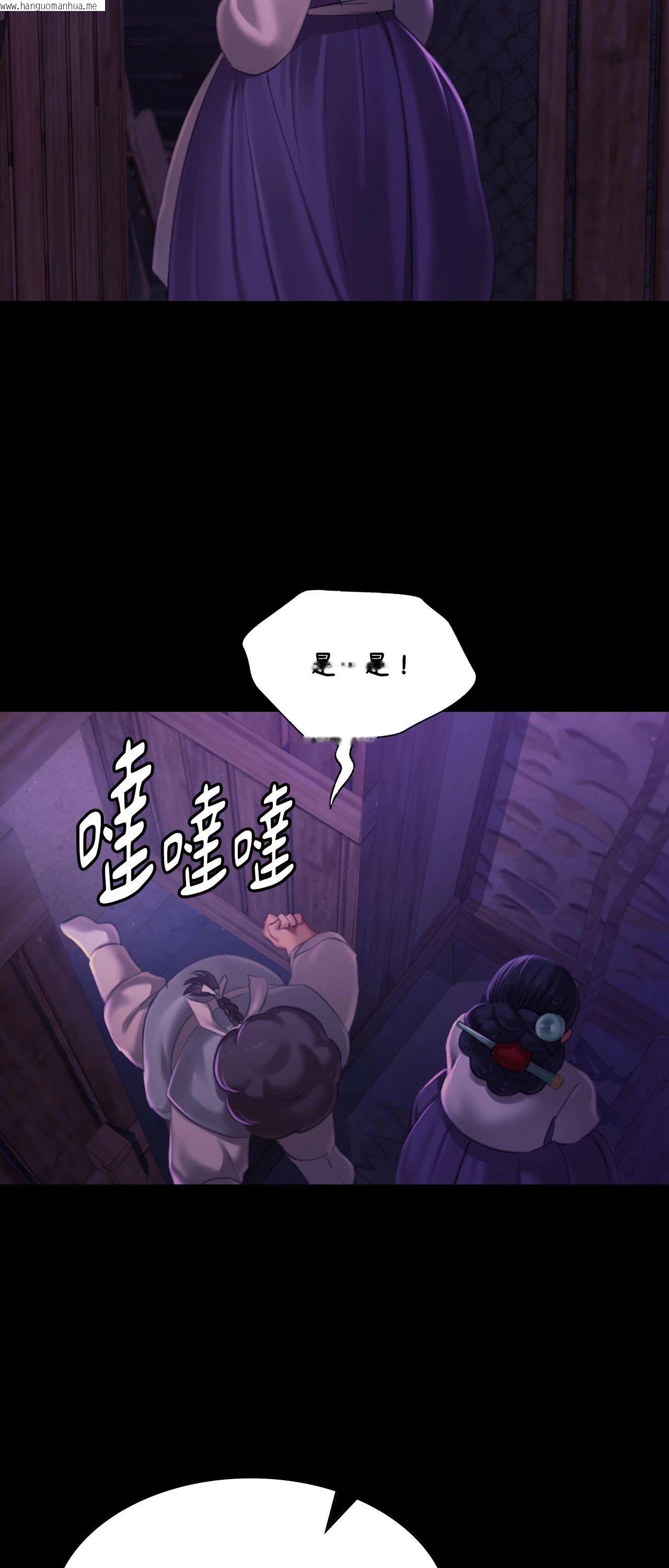 韩国漫画小姐韩漫_小姐-第152话在线免费阅读-韩国漫画-第63张图片