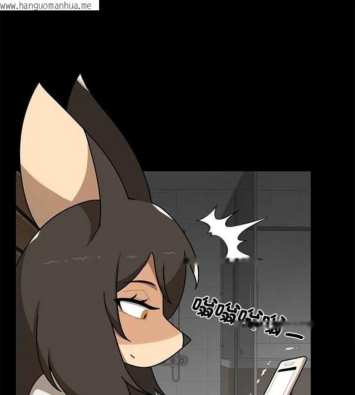 韩国漫画野兽的王国/野兽的乐章韩漫_野兽的王国/野兽的乐章-第35话在线免费阅读-韩国漫画-第48张图片