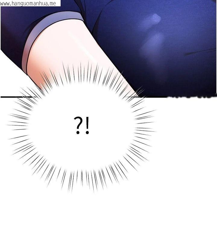 韩国漫画逆转食物链韩漫_逆转食物链-第6话-今天你想吃哪个洞?在线免费阅读-韩国漫画-第106张图片