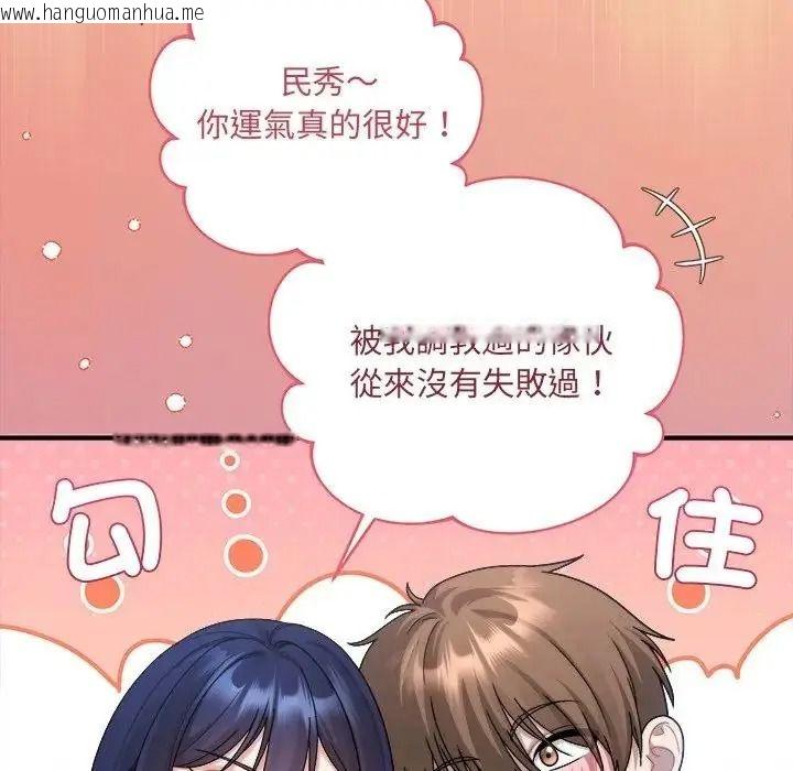 韩国漫画唬烂也没关系韩漫_唬烂也没关系-第3话在线免费阅读-韩国漫画-第24张图片