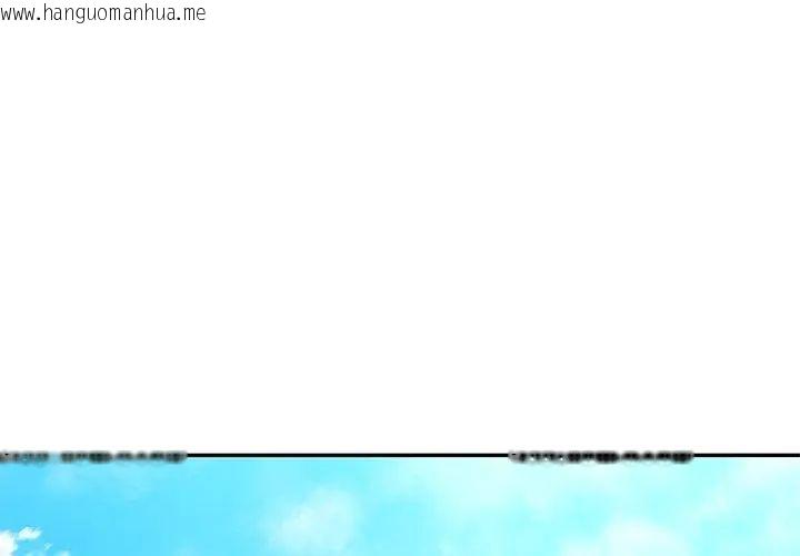 韩国漫画特别课程韩漫_特别课程-第26话在线免费阅读-韩国漫画-第41张图片