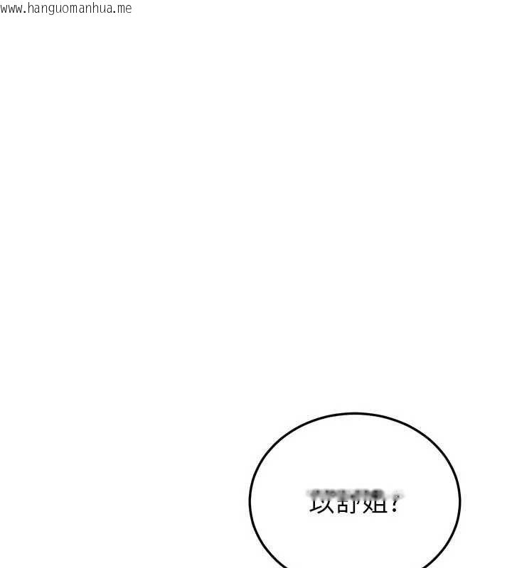 韩国漫画恋爱作弊百科韩漫_恋爱作弊百科-第8话-跑来底迪家偷原味内裤在线免费阅读-韩国漫画-第188张图片