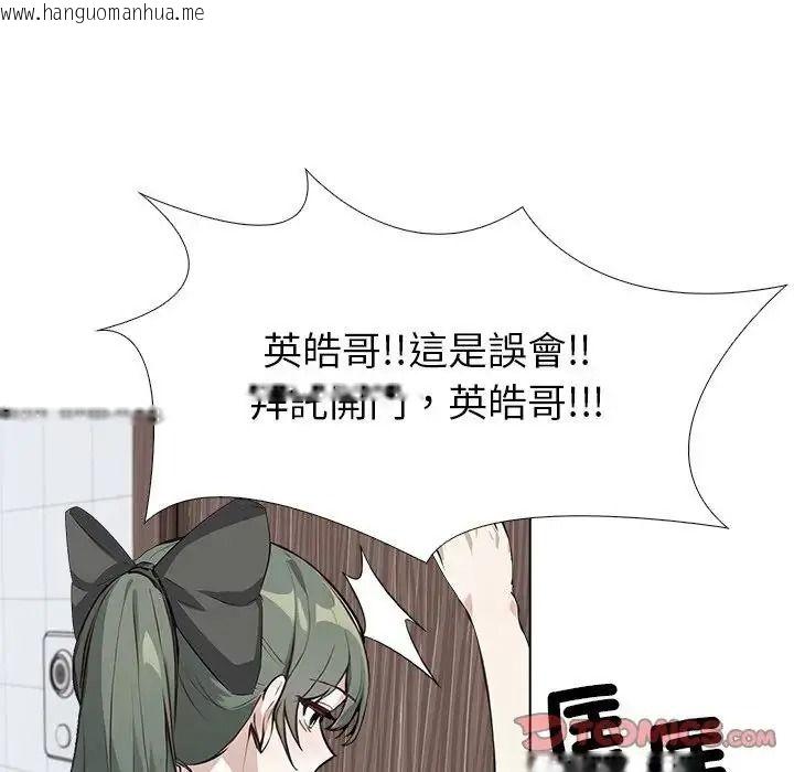 韩国漫画疯狂真爱韩漫_疯狂真爱-第14话在线免费阅读-韩国漫画-第129张图片