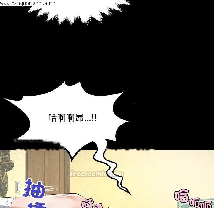韩国漫画房间里的心跳/有她的小套房韩漫_房间里的心跳/有她的小套房-第47话在线免费阅读-韩国漫画-第120张图片