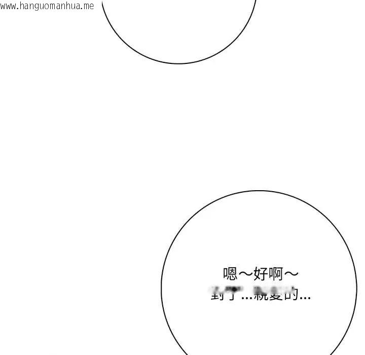 韩国漫画渣男生存守则韩漫_渣男生存守则-第6话在线免费阅读-韩国漫画-第9张图片