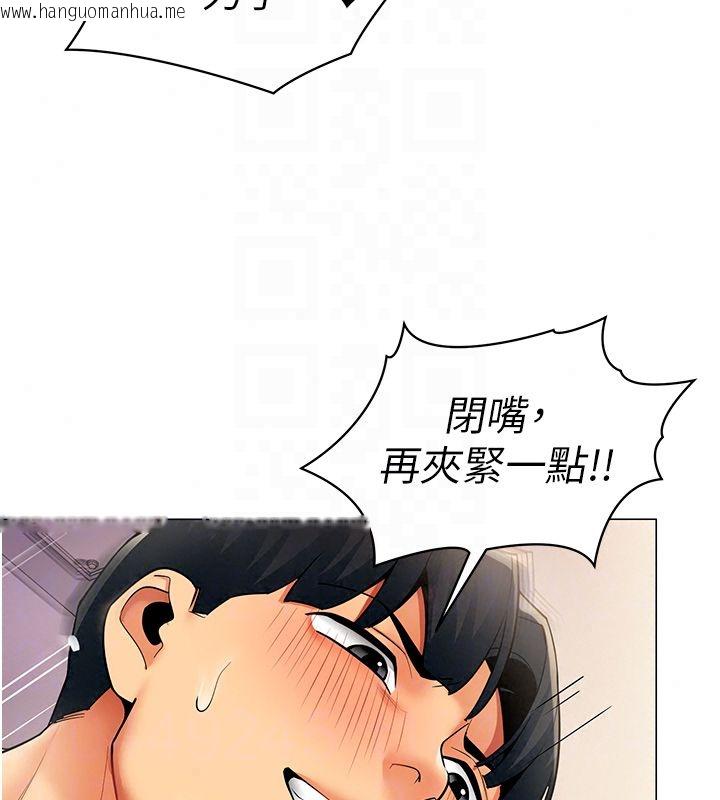 韩国漫画女同事太犯规韩漫_女同事太犯规-第38话-这里是床上不是公司在线免费阅读-韩国漫画-第56张图片