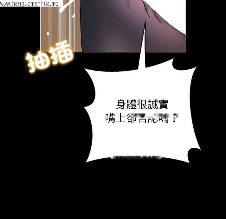 韩国漫画窥探未来的代价韩漫_窥探未来的代价-第7话在线免费阅读-韩国漫画-第152张图片