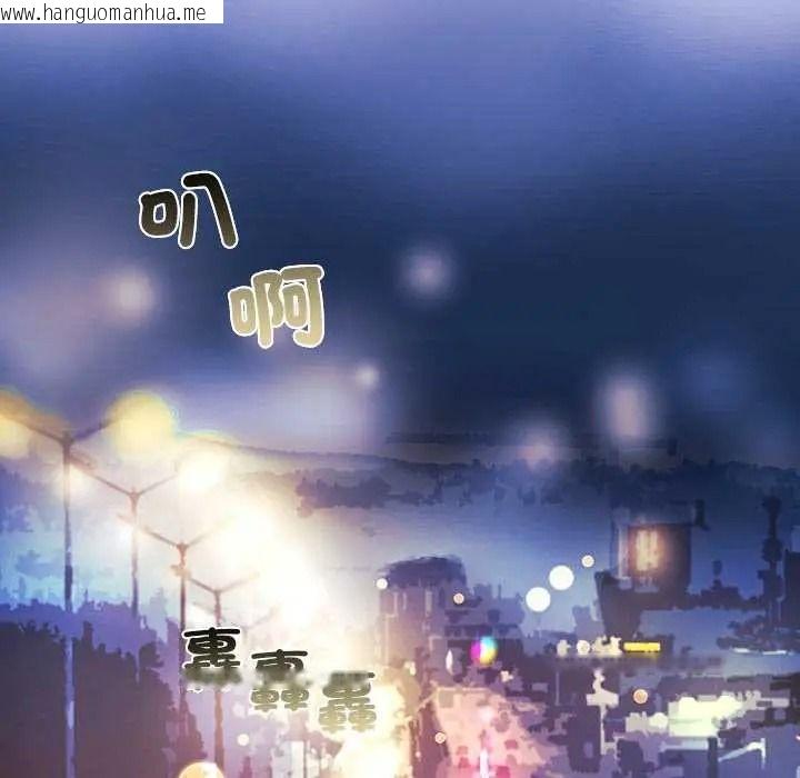 韩国漫画立志当VJ的娇妻韩漫_立志当VJ的娇妻-第1话在线免费阅读-韩国漫画-第16张图片