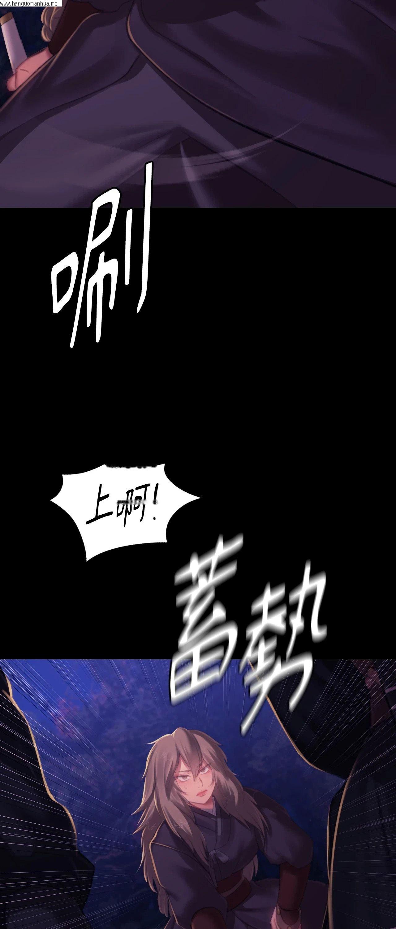 韩国漫画小姐韩漫_小姐-第148话在线免费阅读-韩国漫画-第27张图片