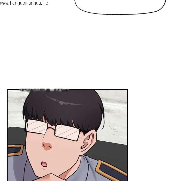 韩国漫画催眠手机韩漫_催眠手机-第82话在线免费阅读-韩国漫画-第6张图片