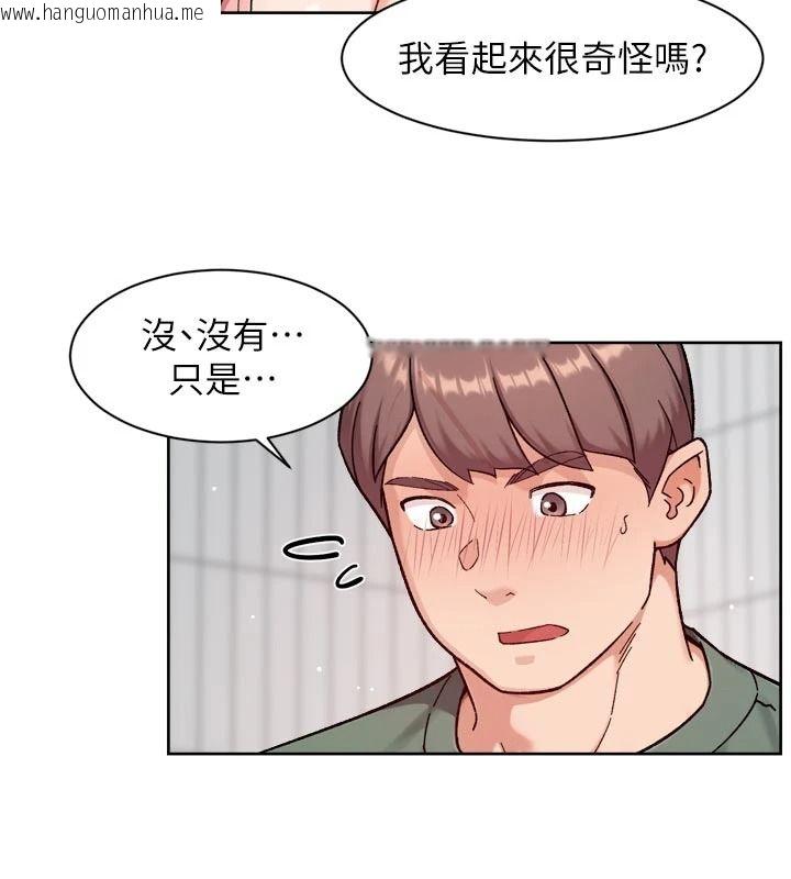 韩国漫画深层洁净达人韩漫_深层洁净达人-第77话-阿姨越来越放得开在线免费阅读-韩国漫画-第72张图片