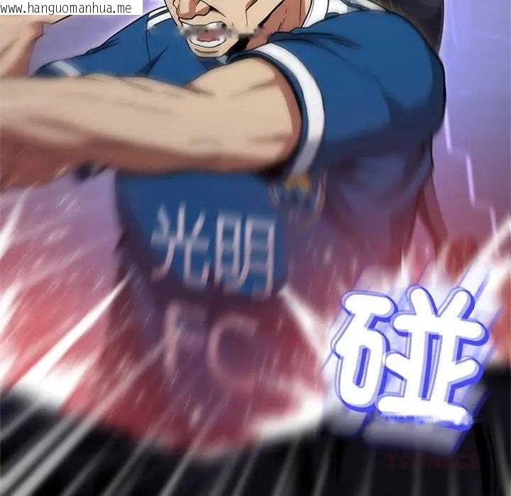 韩国漫画黑帮千金养成记/刺龙刺凤的女友韩漫_黑帮千金养成记/刺龙刺凤的女友-第39话在线免费阅读-韩国漫画-第35张图片
