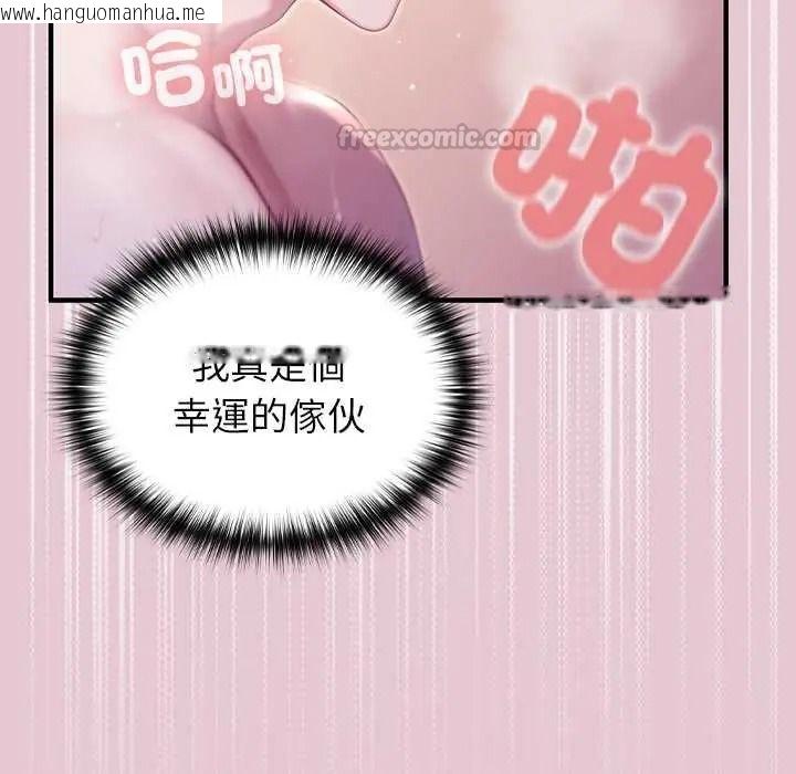 韩国漫画异世界骑士团长韩漫_异世界骑士团长-第83话在线免费阅读-韩国漫画-第45张图片
