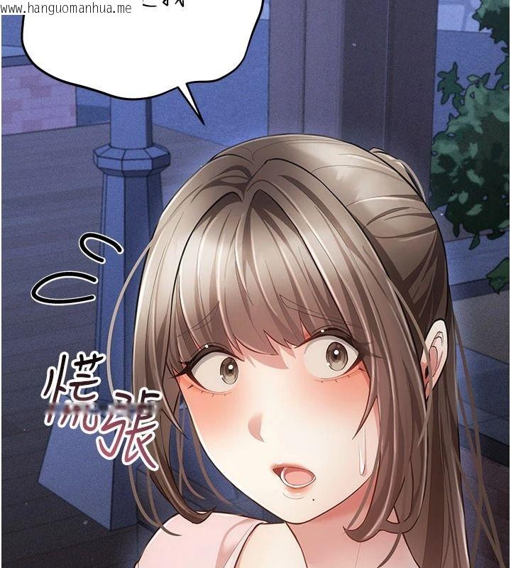 韩国漫画伪纯爱变态韩漫_伪纯爱变态-第15话-你和恩菲是什么关系…?在线免费阅读-韩国漫画-第166张图片