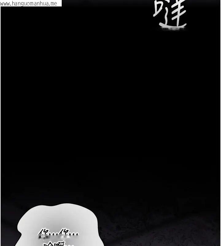 韩国漫画猎艳管理员韩漫_猎艳管理员-第54话-这是为妳打造的空间在线免费阅读-韩国漫画-第134张图片