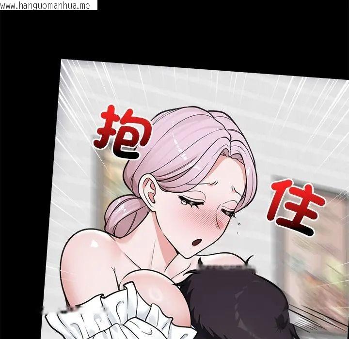 韩国漫画催眠手机韩漫_催眠手机-第83话在线免费阅读-韩国漫画-第81张图片