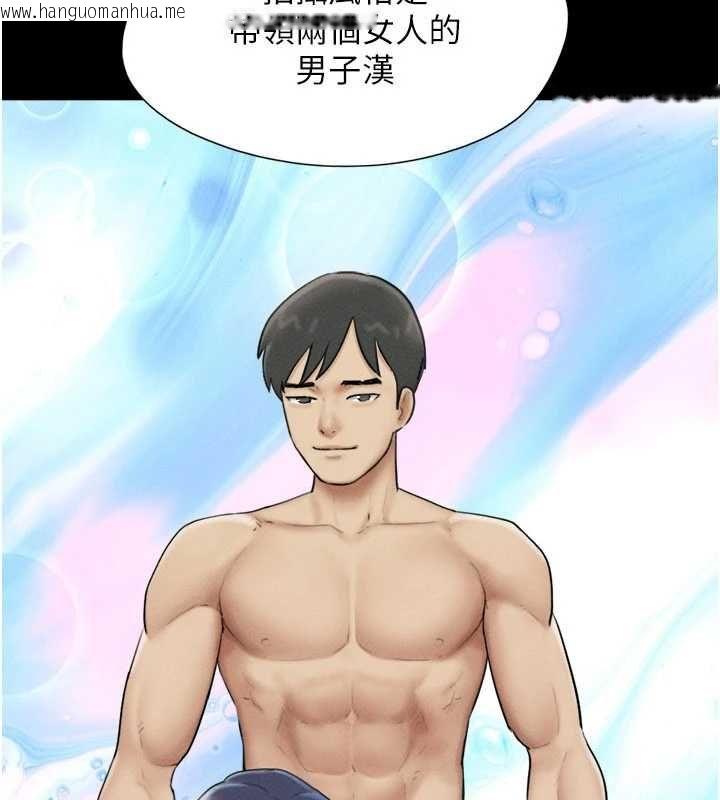 韩国漫画韶恩韩漫_韶恩-第108话-与旧情人成主仆关系在线免费阅读-韩国漫画-第24张图片