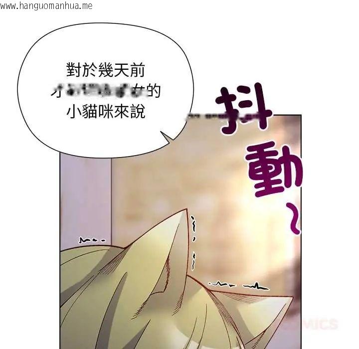 韩国漫画小姐由我来守护韩漫_小姐由我来守护-第32话在线免费阅读-韩国漫画-第48张图片