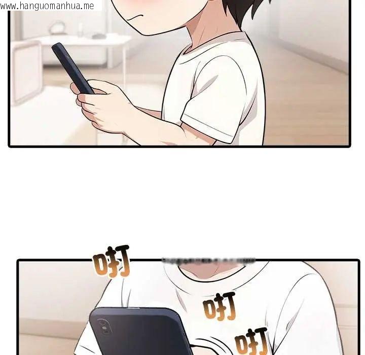 韩国漫画渣男生存守则韩漫_渣男生存守则-第4话在线免费阅读-韩国漫画-第100张图片