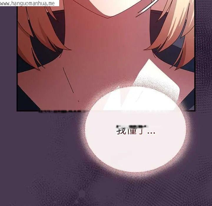 韩国漫画硬也要拍完韩漫_硬也要拍完-第53话在线免费阅读-韩国漫画-第95张图片