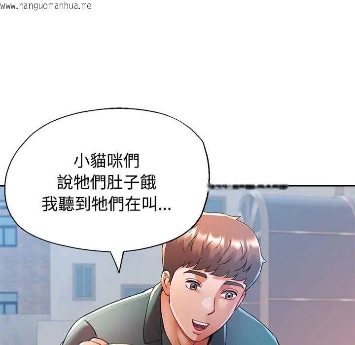 韩国漫画可以爱你吗/似曾相识的她韩漫_可以爱你吗/似曾相识的她-第116话在线免费阅读-韩国漫画-第26张图片