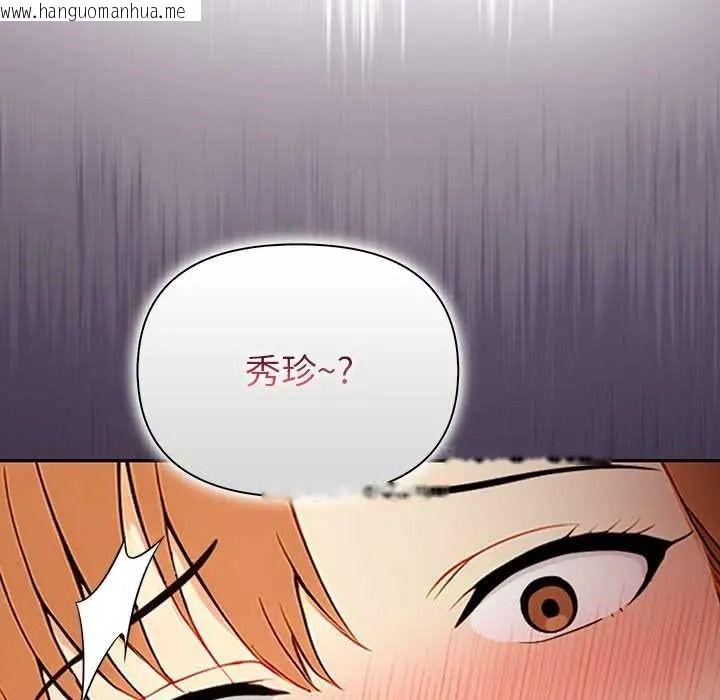 韩国漫画高薪兼职的代价韩漫_高薪兼职的代价-第6话在线免费阅读-韩国漫画-第39张图片