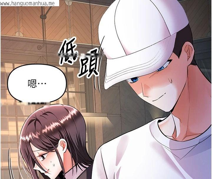 韩国漫画撩欲按摩师韩漫_撩欲按摩师-第20话-被干到洪水爆发在线免费阅读-韩国漫画-第36张图片