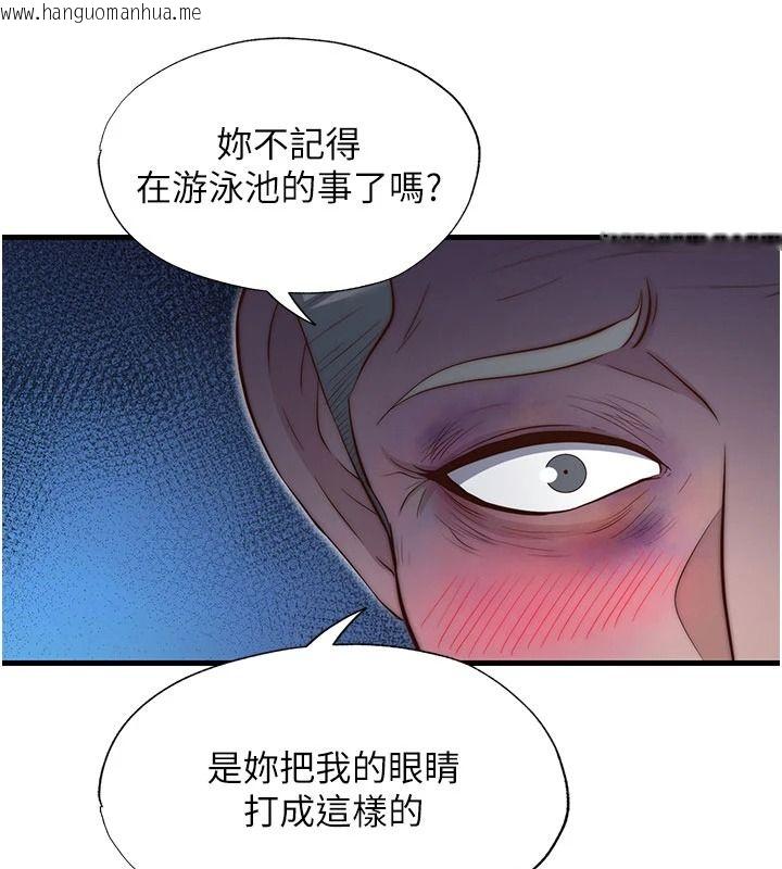 韩国漫画民宿精营中韩漫_民宿精营中-第75话-享用嫩鲍流出的淫水在线免费阅读-韩国漫画-第19张图片