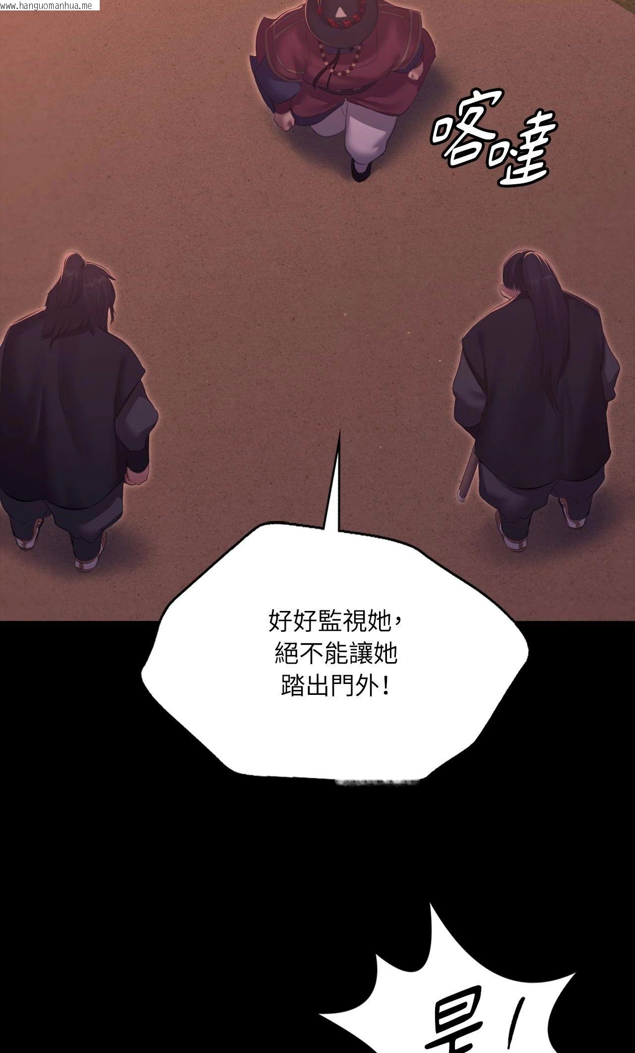 韩国漫画小姐韩漫_小姐-第173话在线免费阅读-韩国漫画-第34张图片