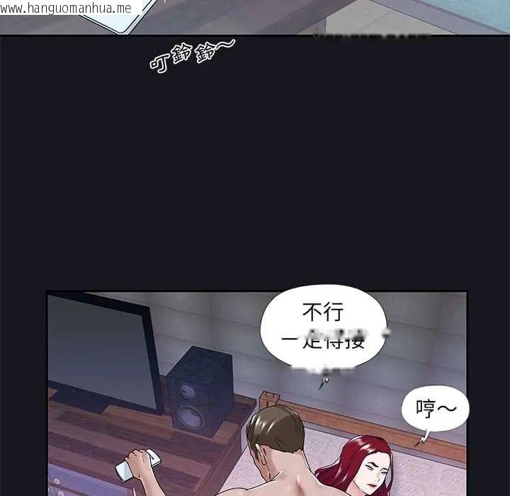 韩国漫画我的专属管家韩漫_我的专属管家-第14话在线免费阅读-韩国漫画-第29张图片