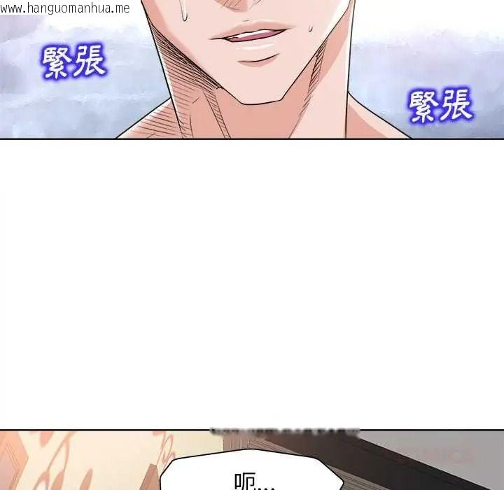 韩国漫画小心不要爱上你韩漫_小心不要爱上你-第13话在线免费阅读-韩国漫画-第56张图片