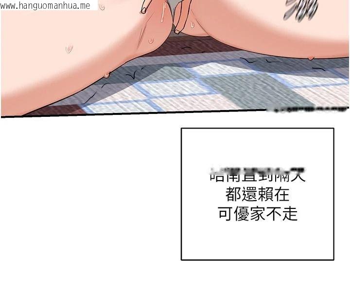 韩国漫画熟女交换计划韩漫_熟女交换计划-第85话-激战到力竭为止在线免费阅读-韩国漫画-第67张图片