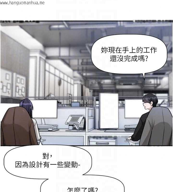 韩国漫画恋爱版本更新中韩漫_恋爱版本更新中-第22话-你比较喜欢用嘴巴吗?在线免费阅读-韩国漫画-第65张图片