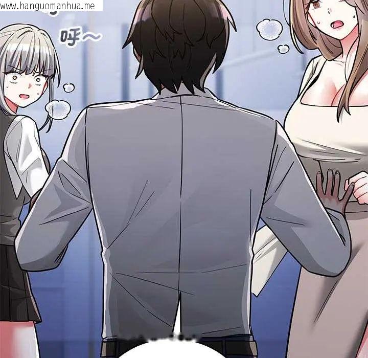 韩国漫画满意度评鉴中韩漫_满意度评鉴中-第10话在线免费阅读-韩国漫画-第23张图片