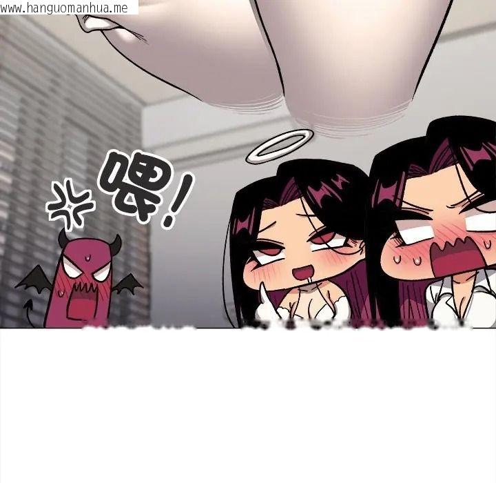 韩国漫画缺德邻居难相处韩漫_缺德邻居难相处-第97话在线免费阅读-韩国漫画-第73张图片