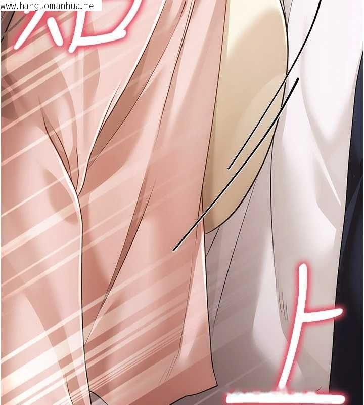 韩国漫画伪纯爱变态韩漫_伪纯爱变态-第13话-我看你能忍到什么时候在线免费阅读-韩国漫画-第77张图片