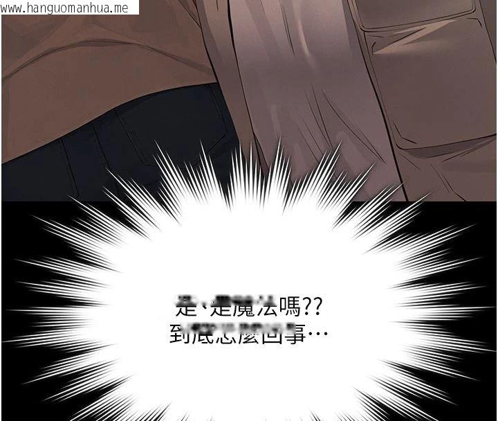 韩国漫画义父韩漫_义父-第33话-姐姐们带妳浪在线免费阅读-韩国漫画-第170张图片